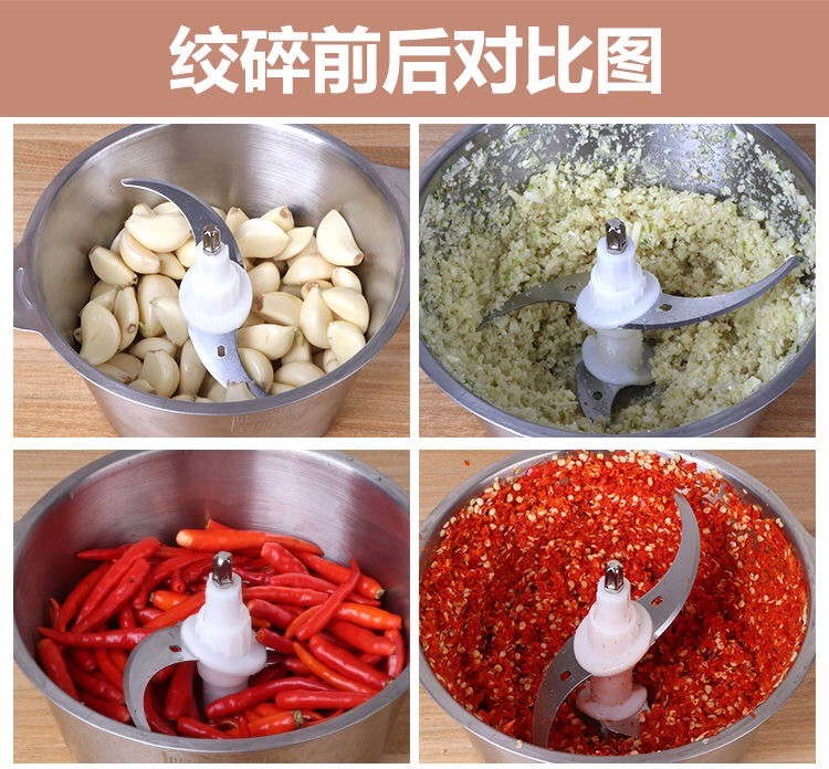 2升绞肉机家用电动小型多功能打肉料理搅拌机碎菜器绞馅辅食机yf304详情图3