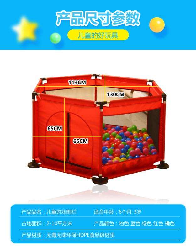 Children's play fence details Picture