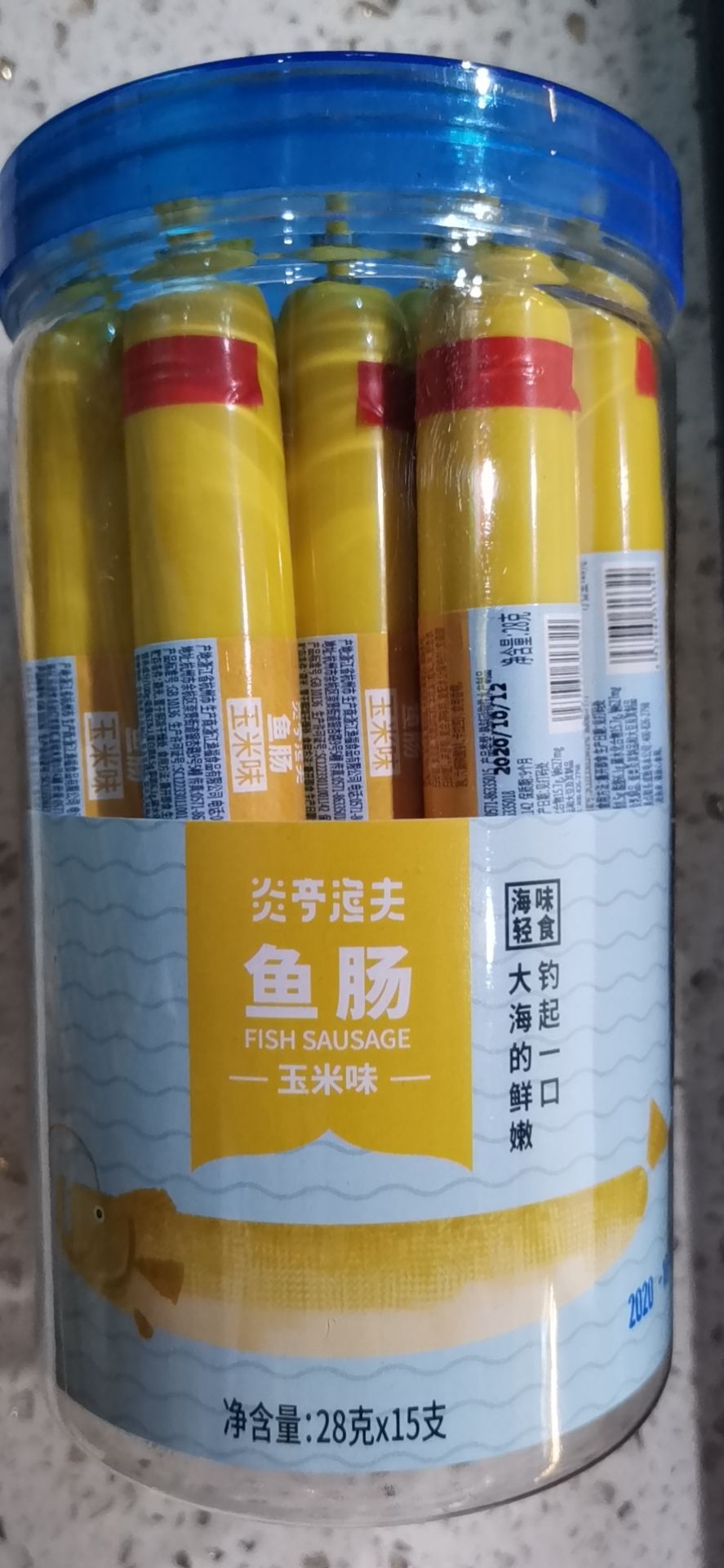 炎亭渔夫鱼肠 玉米味