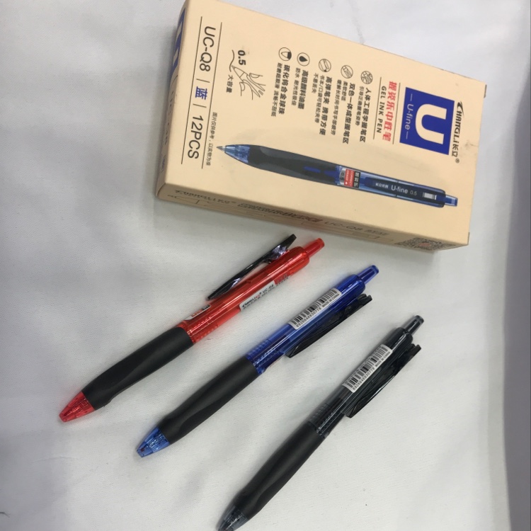 中性笔