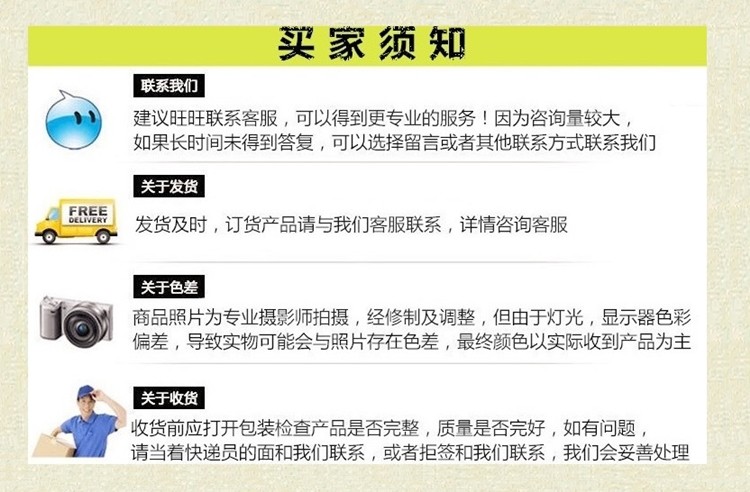 宝海梵diy数字油画 动漫卡通儿童房手绘数码装饰画4040动物连连看HF0051详情图13