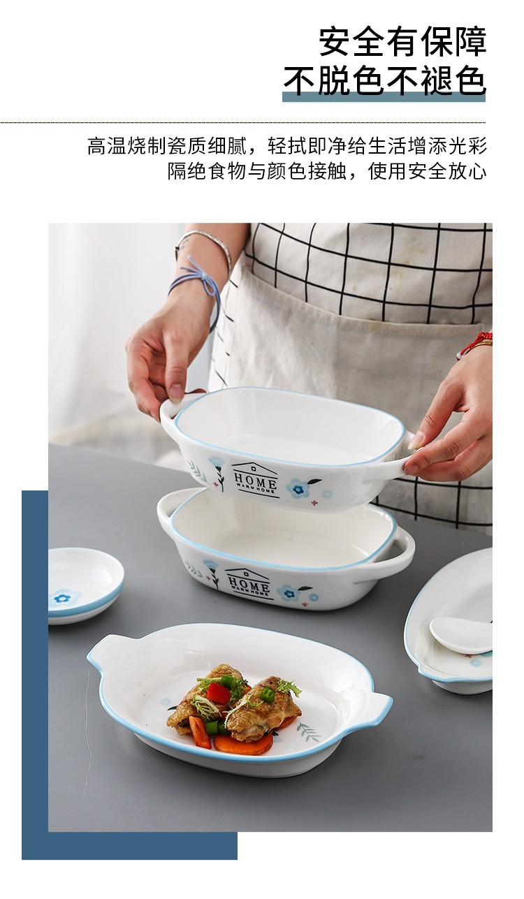 花香满园4.5寸樱花小碟详情图4