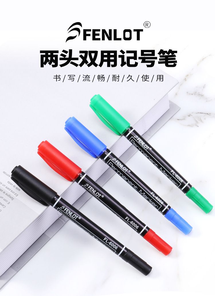 小双头记号笔黑色油性双头勾线笔快递物流唛头笔大头笔红蓝马克笔