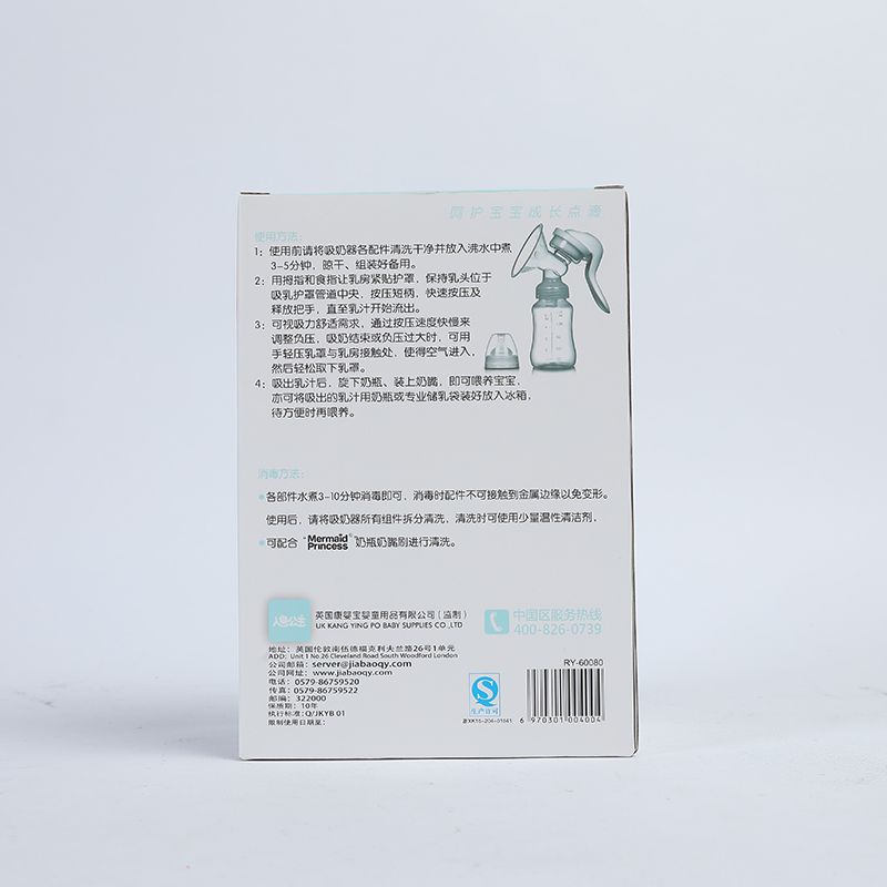 义乌好货 标口径手动吸奶器-中文（RH-188）（电商用）/70951详情图2