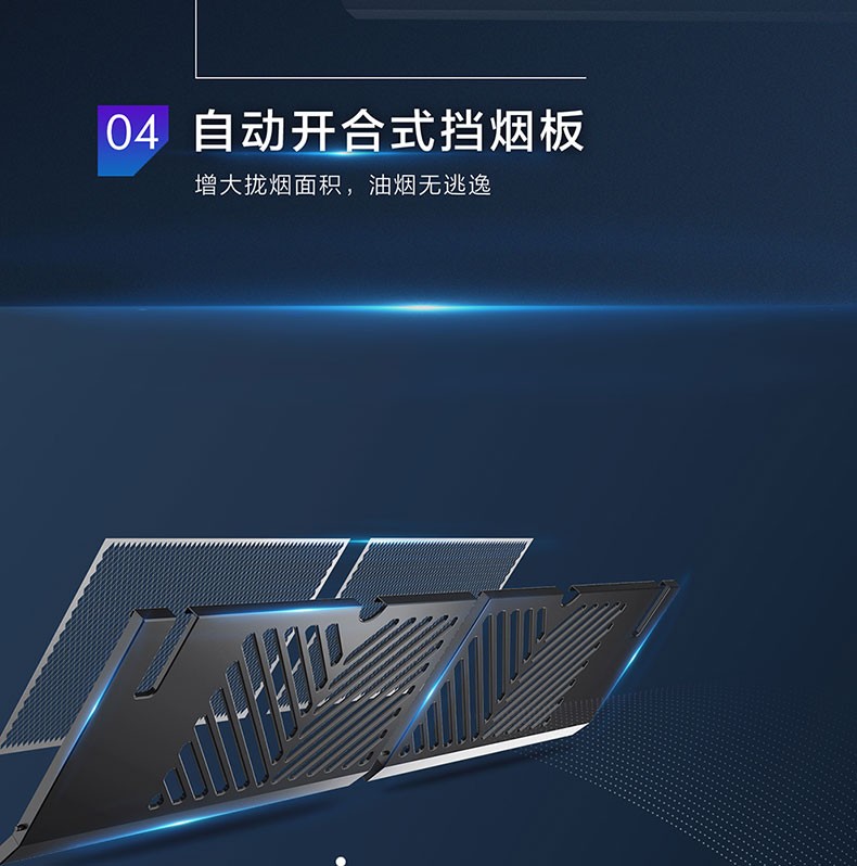 Sakura/樱花 SCR-J506 油烟机侧吸式家用大吸力爆炒19立方米详情图6