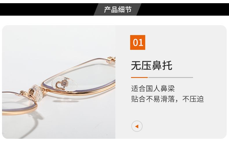 远近两用便携式折叠防蓝光老人眼镜   德国高科技产品老花镜片 LH107  23058详情图9