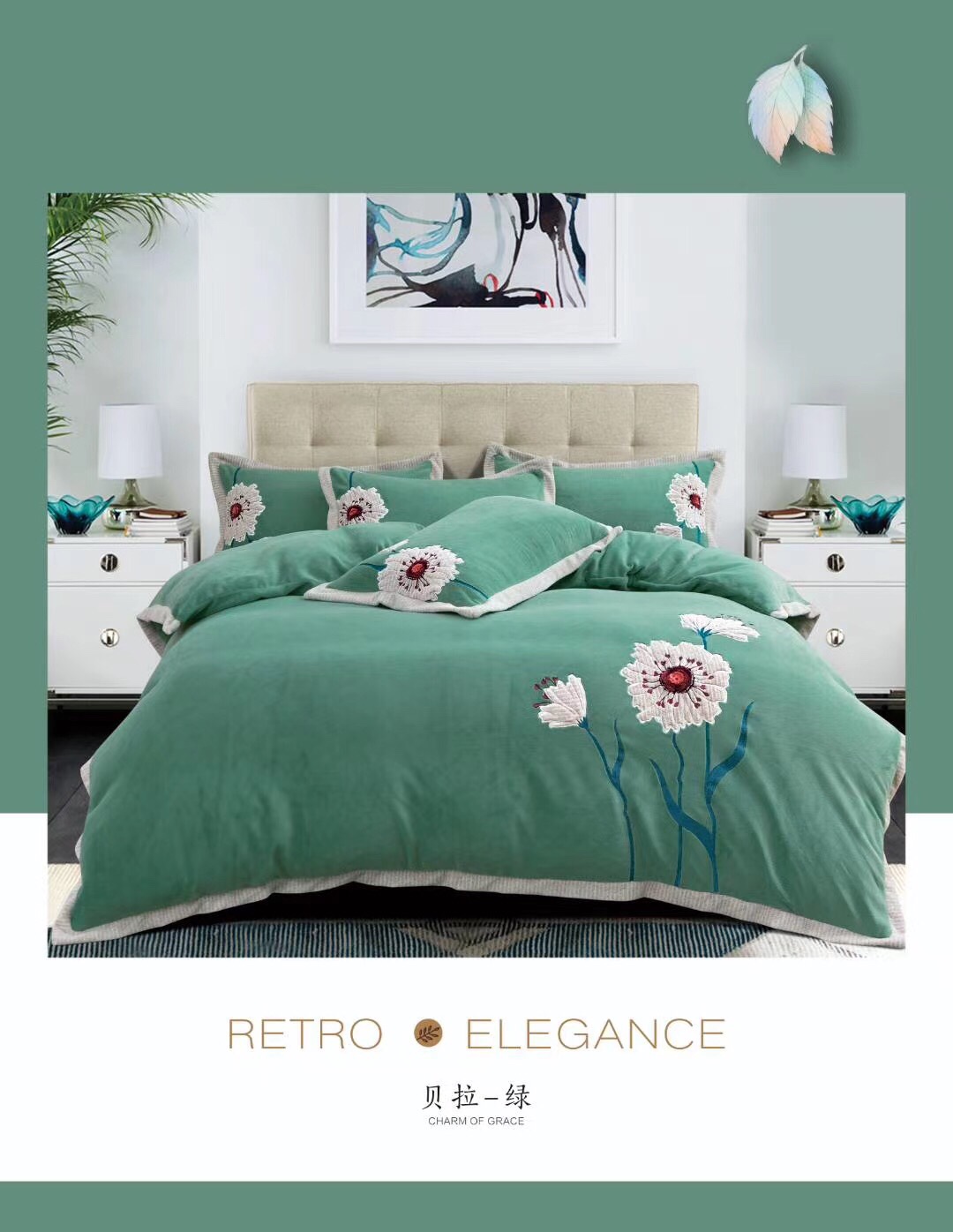 刺绣宝宝绒四件套双面珊瑚绒冬季法莱绒绒加厚保暖床单被套产品图