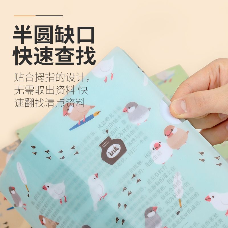 KOKUYO/ Guoyu WSG-FU1M710 Stationery Bird Single Sheet Folder A4 three-color Mixed Pack Application Scenario