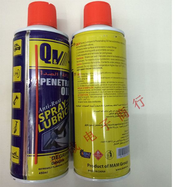 防锈剂 除锈剂 润滑剂
