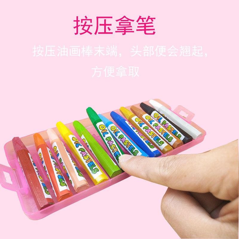 PP盒/12色/欧标出口白底实物图