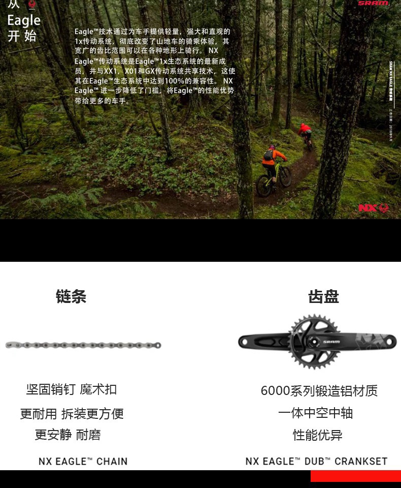 GALAXY Glais 27.5-inch X12 aluminum alloy pneumatic shock absorber hydraulic mountain bike for cross-country race, 12-speed mountain bike detail image 8