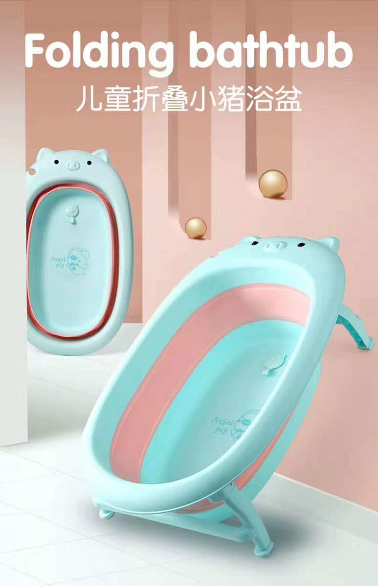 儿童折叠小猪浴盆