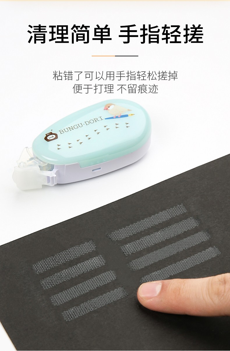 KOKUYO/ Guoyu WSG-DM1M45-06B Stationery Bird Compact Dot Glue detail image 5