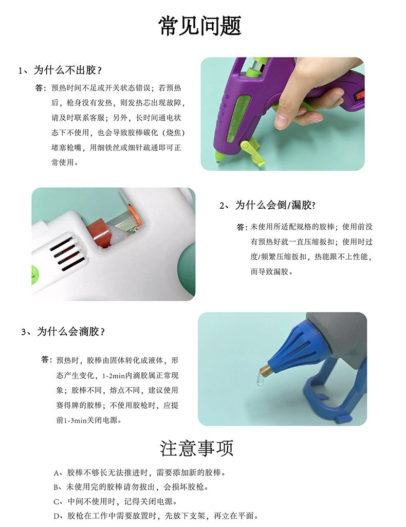 厂家直销3K-609热熔机热熔胶枪胶粘胶棒11Mm胶棒打胶机熔融胶粘.详情9