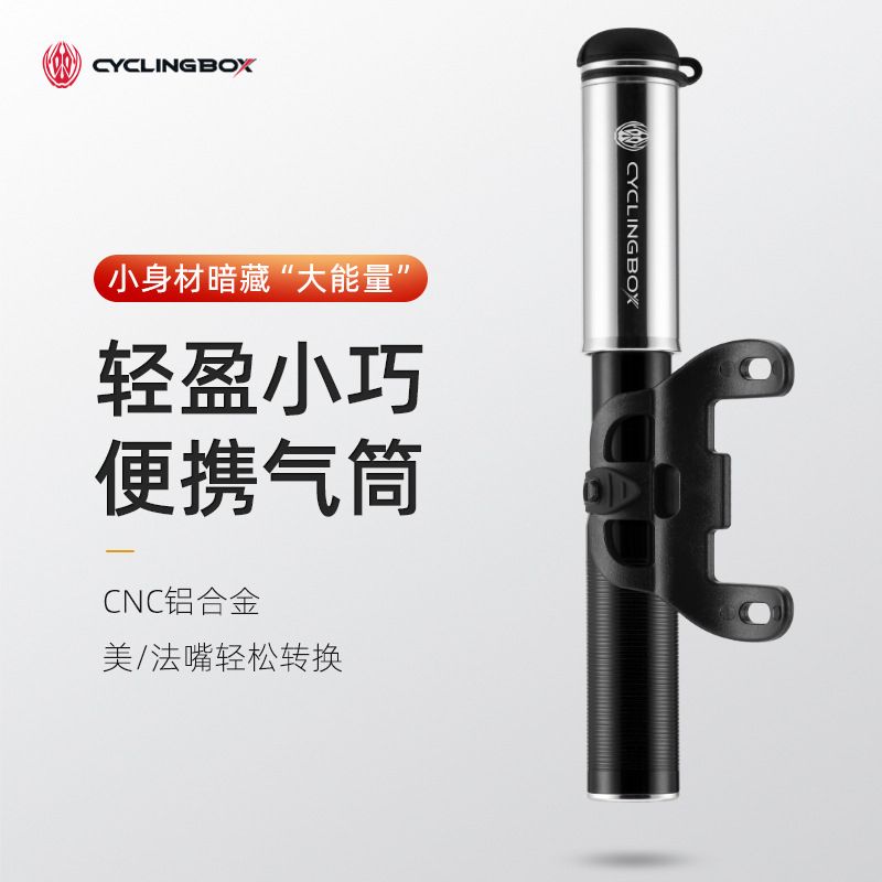 1506 portable mini aluminum alloy bicycle pump Electric bicycle pump is inflated