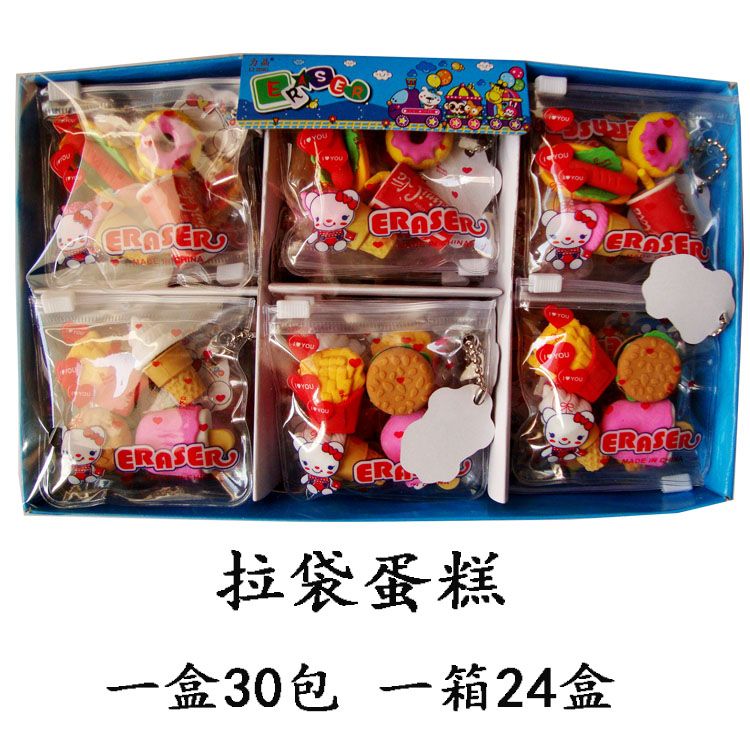 The cake modelling eraser creativity lovely pulls the bag to pack the eraser student eraser school supplies thumbnail