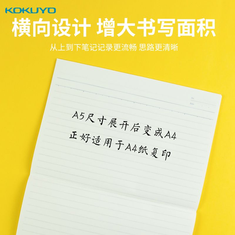 KOKUYO Guoyu WCN-CNBE1410 horizontal line wireless horizontal flip book B5/40 pages light blue Application Scenario