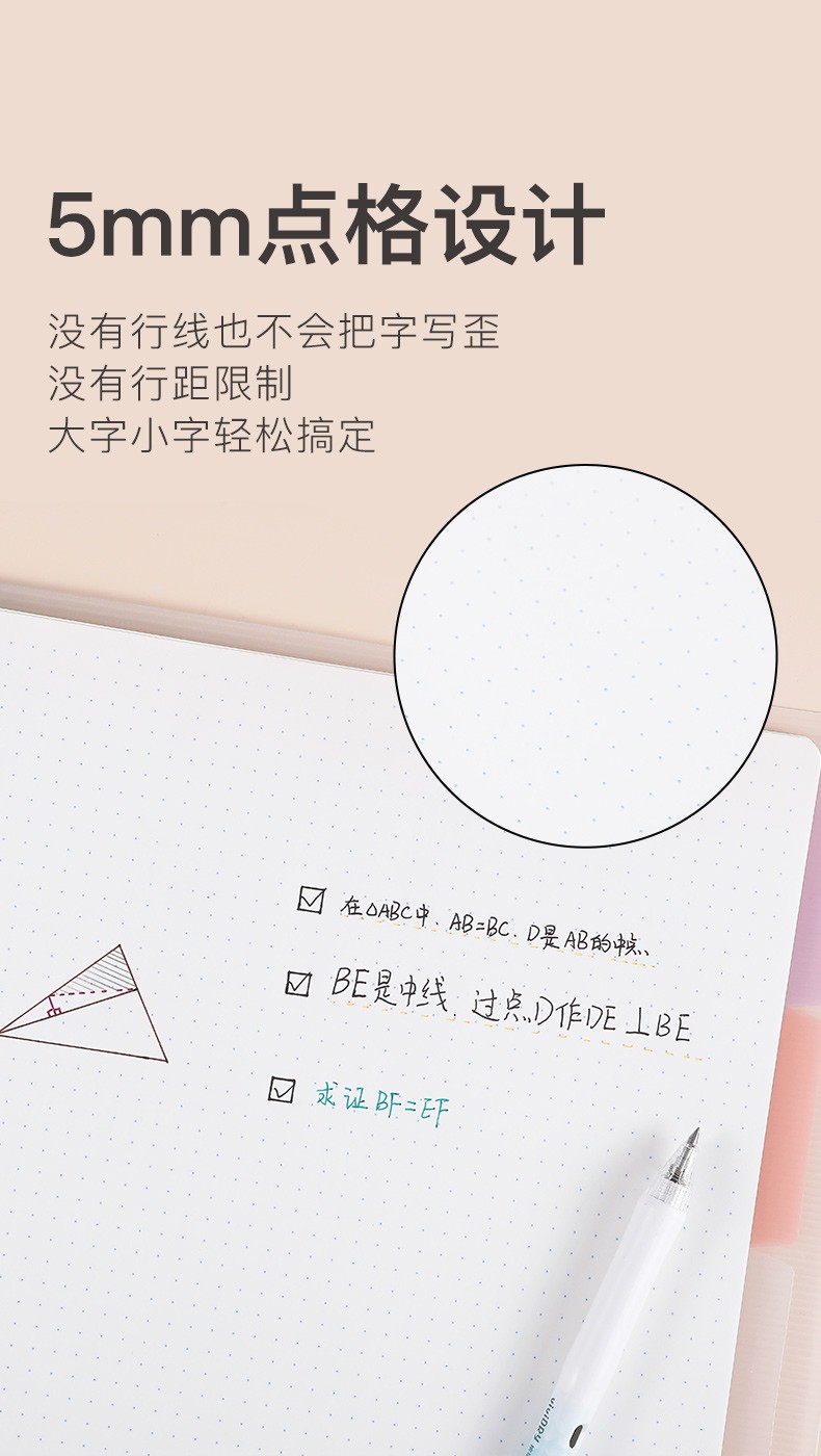 KOKUYO国誉Campus活页纸A4/50页5mm点格WCN-CLL2519 橙色详情图1