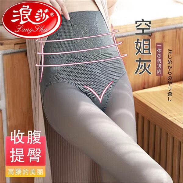 加绒透肤裤细节图