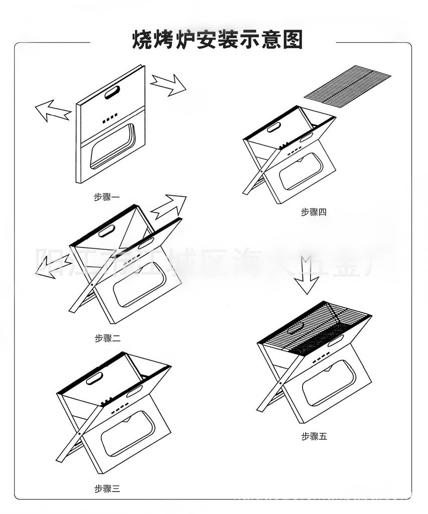 可折叠不锈钢烧烤炉 BBQ烤炉 木炭烤炉 便携式户外烧烤炉详情图1