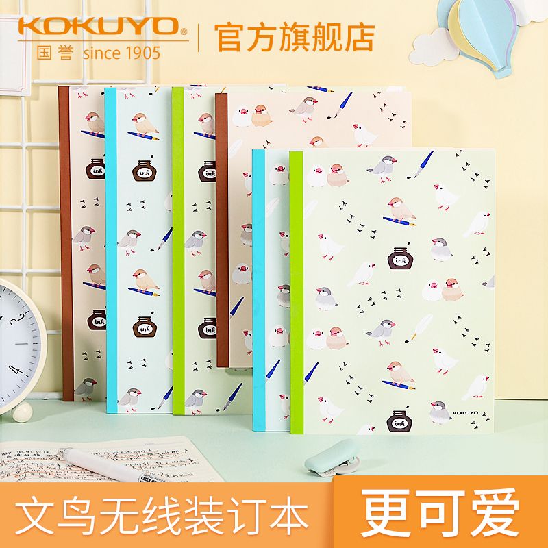 CKokuyo NB1MBB540 Cirelies Firelies Firelies Firelies Firelies Firelies B5 B40.