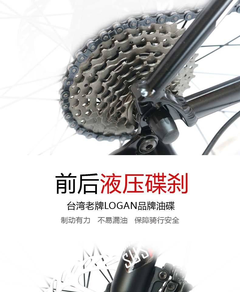 GALAXY格莱仕M10越野山地车成人26寸详情图10