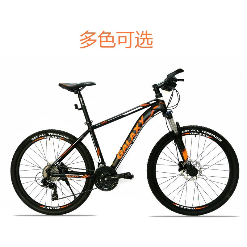 GALAXY格莱仕M10越野山地车成人26寸细节图