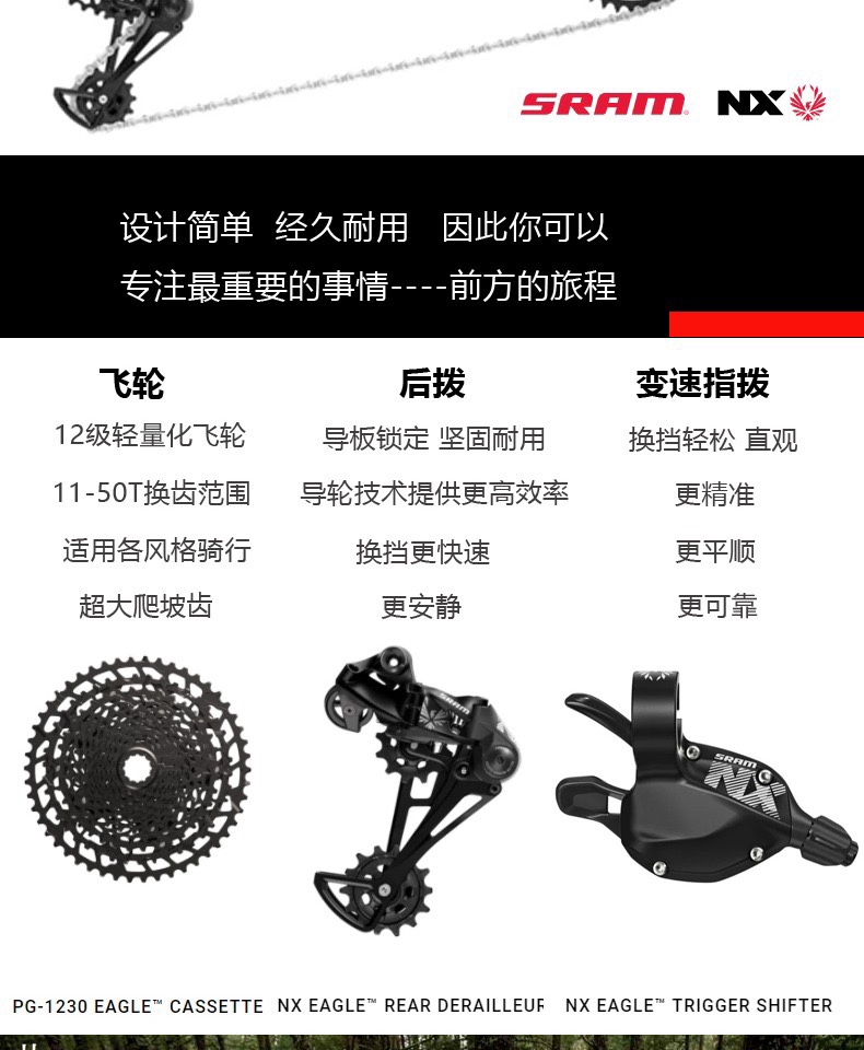 GALAXY Glais 27.5-inch X12 aluminum alloy pneumatic shock absorber hydraulic mountain bike for cross-country race, 12-speed mountain bike detail image 7