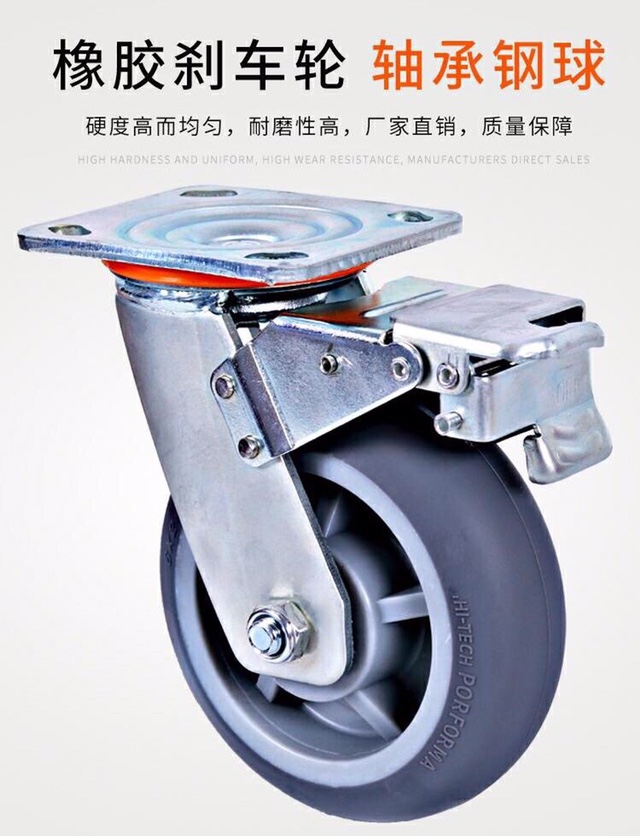 重型TPR橡胶脚轮万向轮刹车轮详情图6