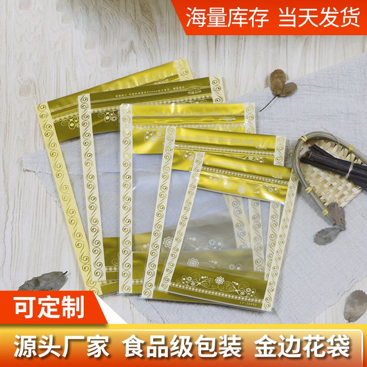 Color print ziplock bag mobile phone case bag stand up bag Ziplock bag food bag coffee bag nut bag spot thumbnail