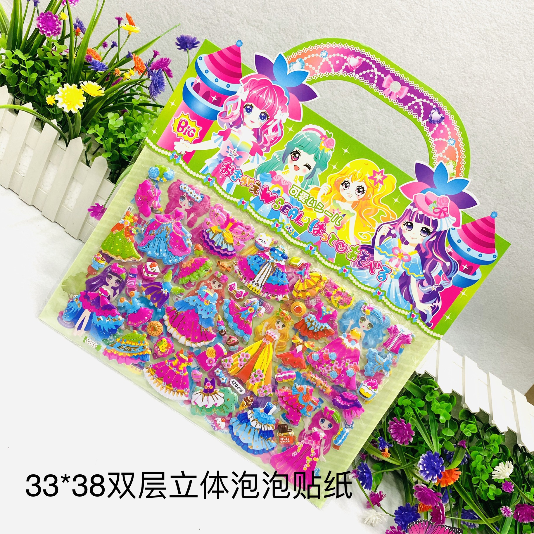 3D "Three-dimensional double-layer bubble stickers for boys and girls to change and dress up cartoon three-dimensional stickers. Specification image