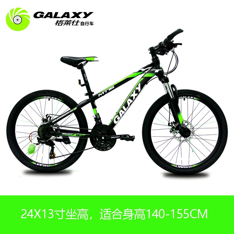 دراجة هوائية من طراز MT16 الجبلية من طراز Galaxy Glexy Glash MT16 للكبار وطلاب المدارس الإعدادية من الجنسين Application Scenario
