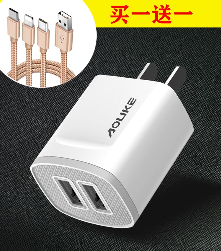 Olico 5V2A dual-port USB Android charging head Mobile phone charger Apple Quick Charge Huawei Xiaomi UNIVERSAL thumbnail