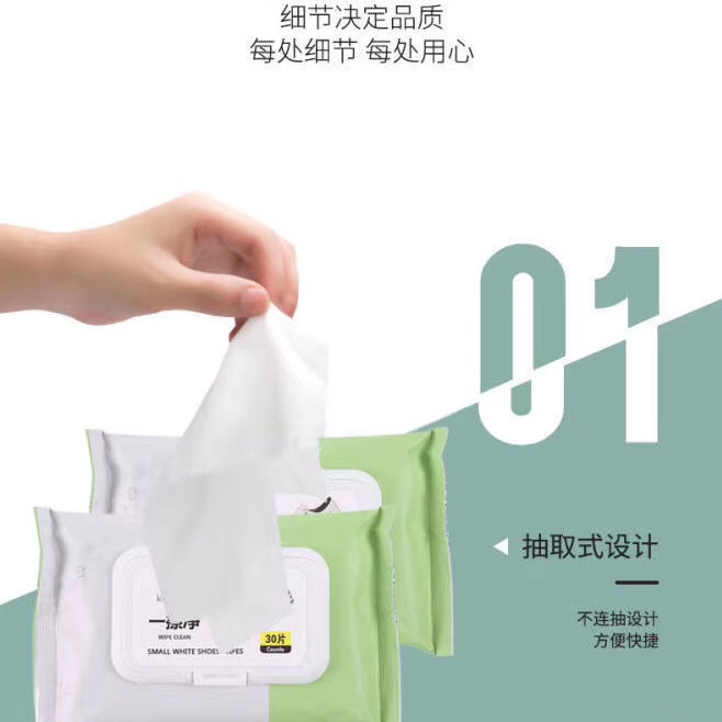 湿巾白底实物图