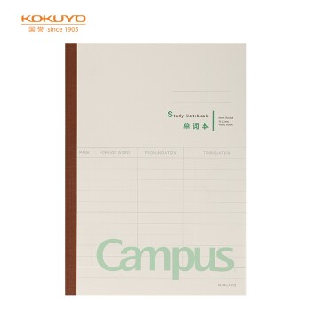 KOKUYO Guoyu WCN-CNB33301 Vocabulary Textbook Campus Study Book A5/30 page white detail image 4