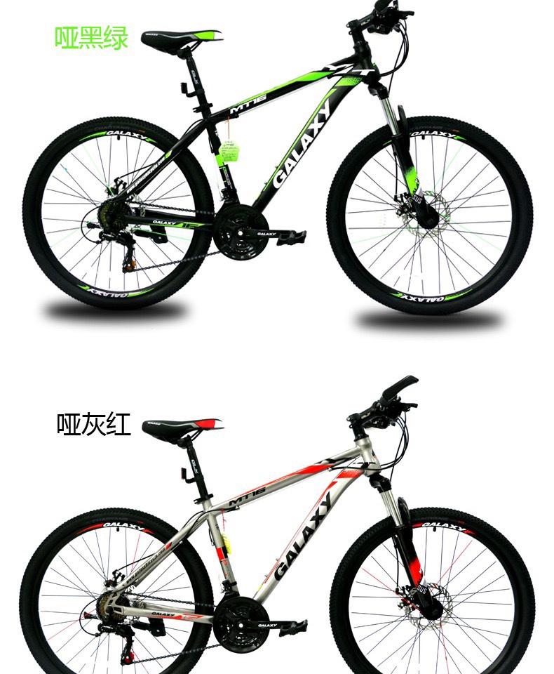 دراجة هوائية من طراز MT16 الجبلية من طراز Galaxy Glexy Glash MT16 للكبار وطلاب المدارس الإعدادية من الجنسين detail image 8