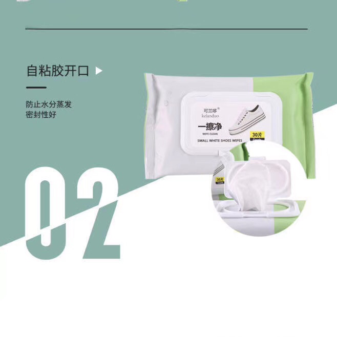 一擦净去污湿巾详情3