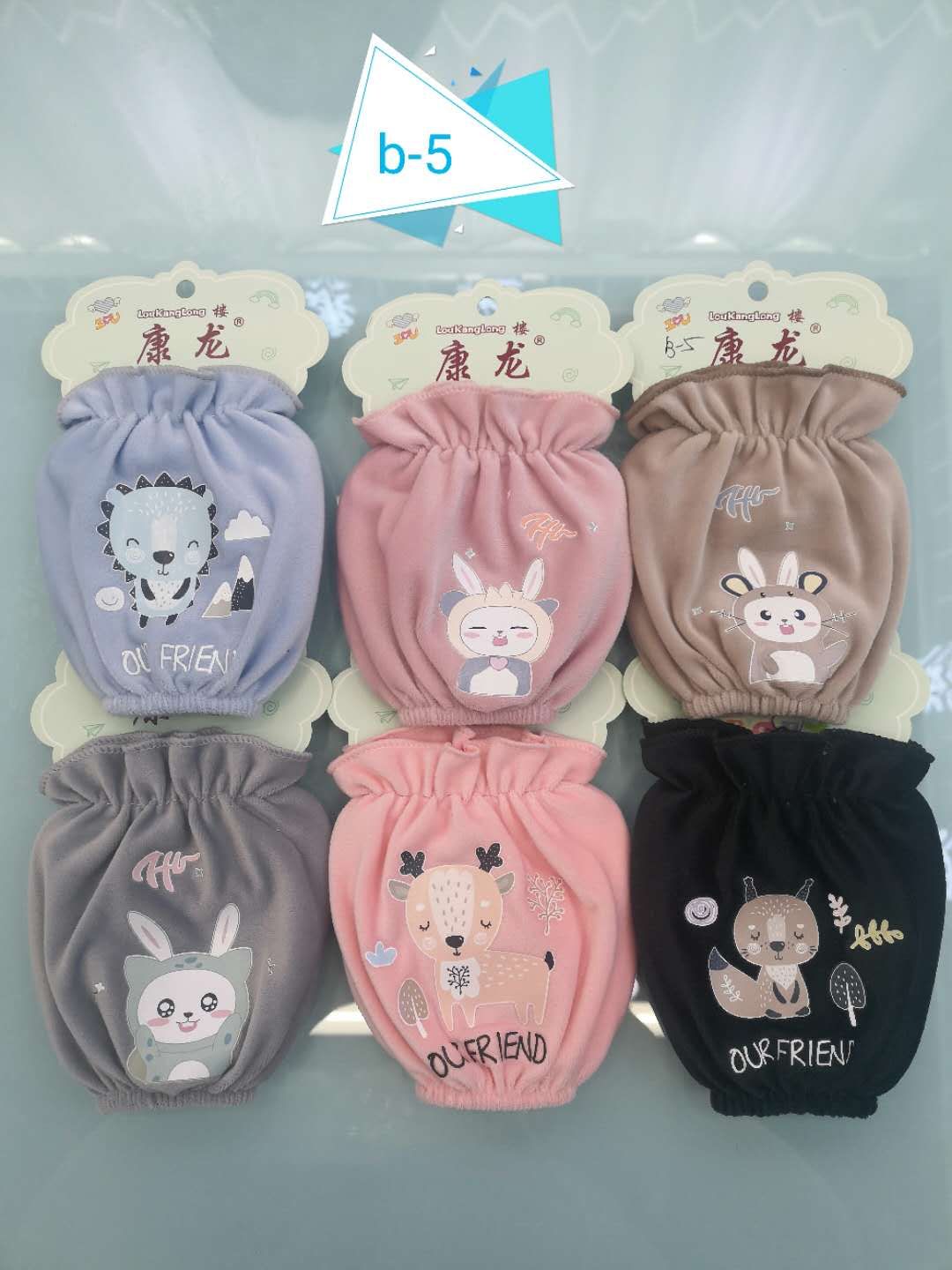 Kanglong Sleeve 3