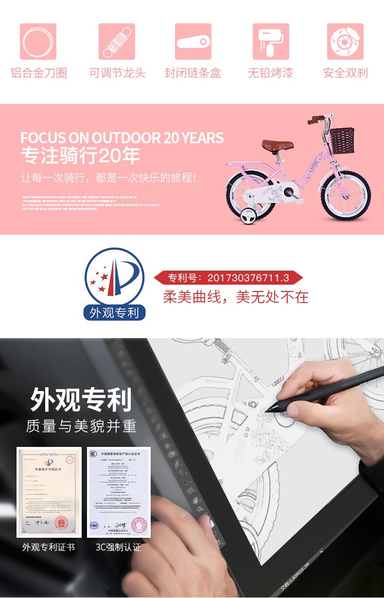 AIER Children's bicycles for 3-year-old girls, 14/16/18/20-inch princess model student bicycles detail image 3