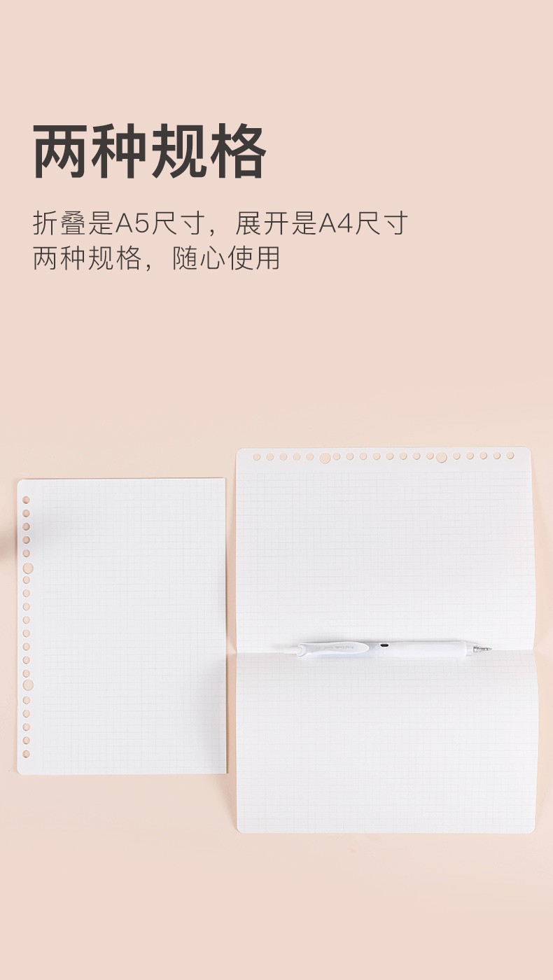 KOKUYO国誉WCN-CLW1214活页纸对折款B5/15页5mm方格（蓝）详情图3