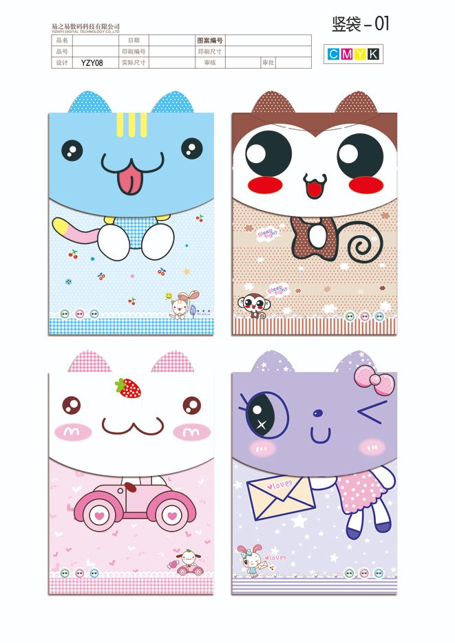 唯美动物  文件袋