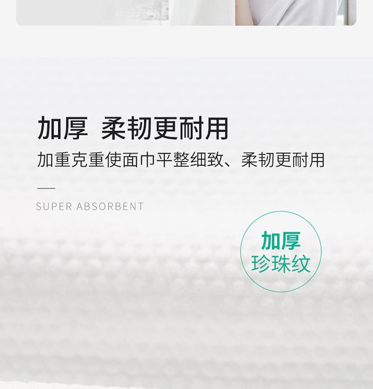 BEIYIN 一次性浴巾毛巾床单美容院出差旅行便携加厚酒店用厚薄款便携装旅游用品柔软Q26410详情图5