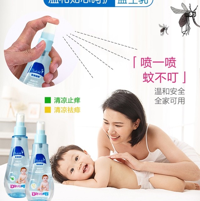 200ml芭彼娃娃®益生乳婴童花露水详情图1