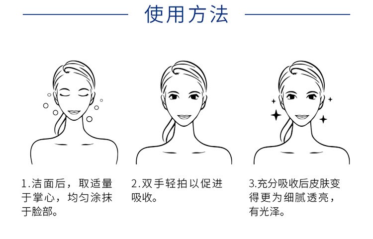 澳洲eaoron澳洲进口水光针玻尿酸爽肤水水光水深层补水保湿120ml详情图9