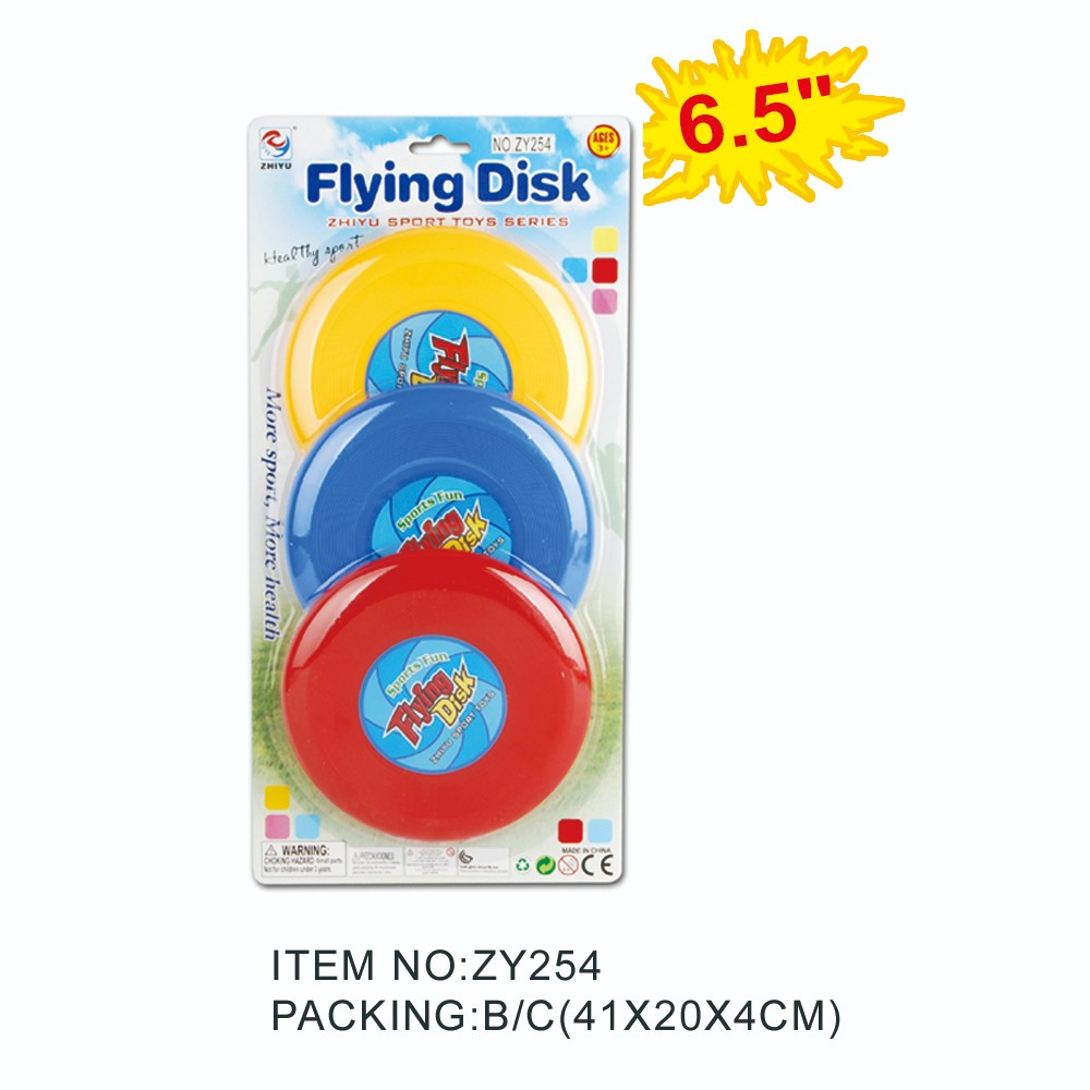 儿童体育飞盘、塑料6寸飞盘3合1(吸塑)ZY253详情图2