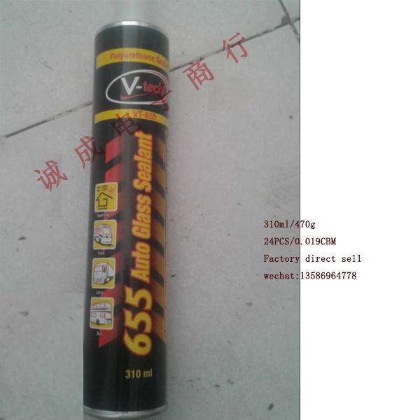 汽车玻璃胶