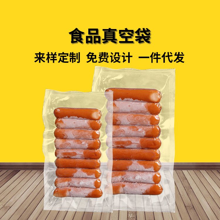 Clear vacuum plastic bag food bag coffee bag nut bag stock thumbnail
