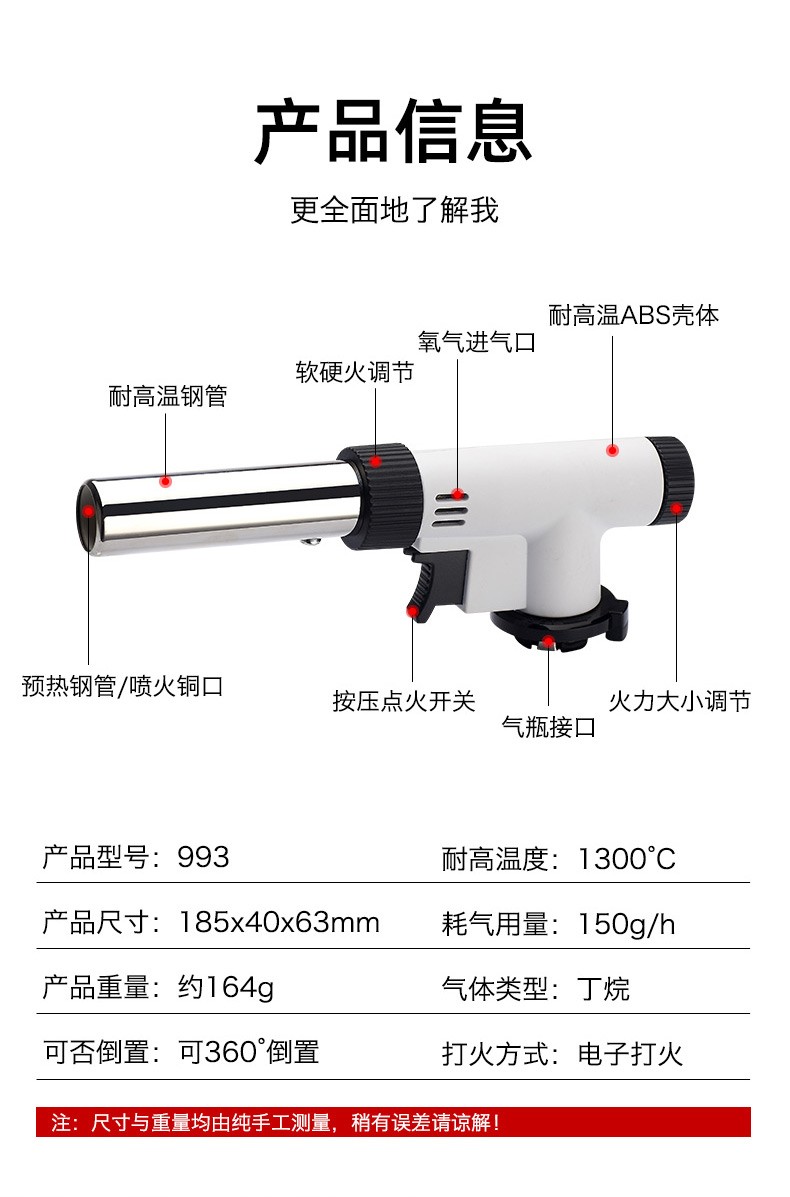 新一代TORCH 喷枪 焊枪 烘焙工具点火器打火机 卡式喷枪详情图11