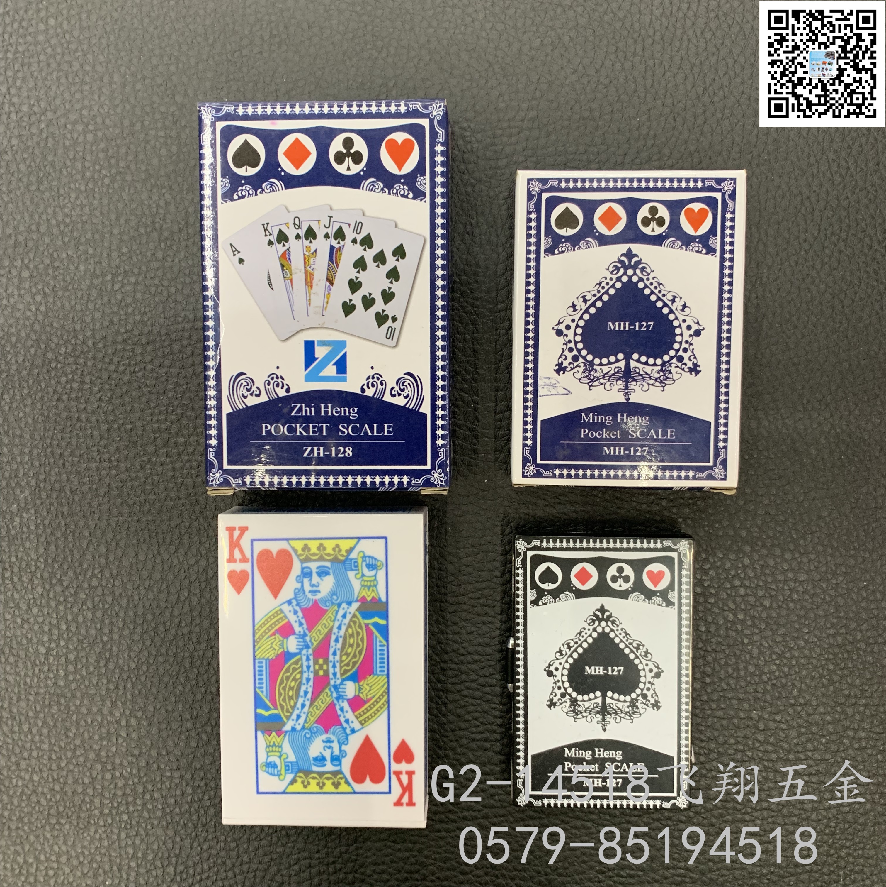 珠宝称迷你克重称扑克 ke牌详情图1