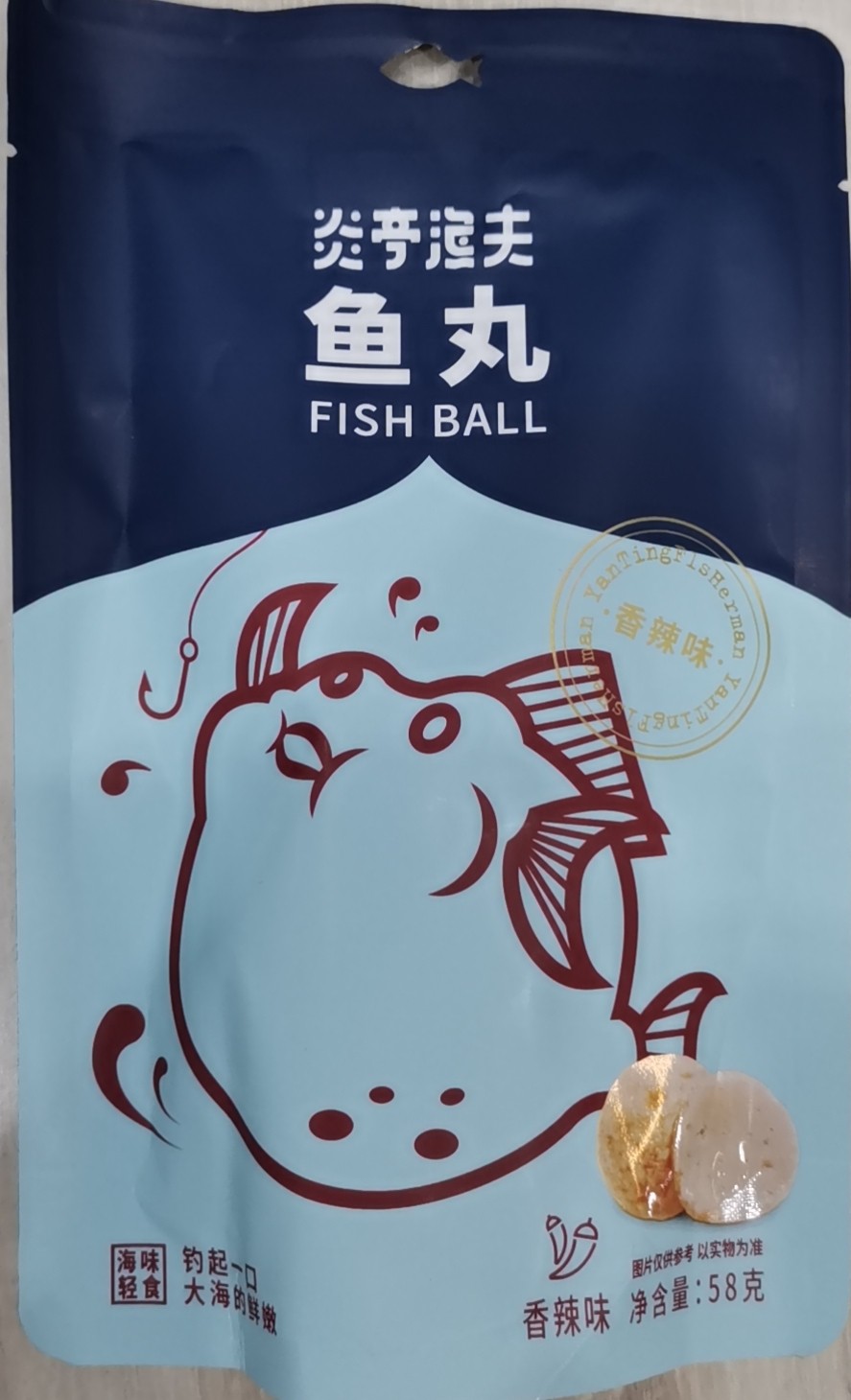 炎亭渔夫鱼丸 香辣味详情图1